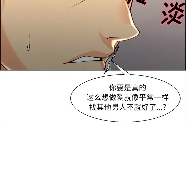 第28話