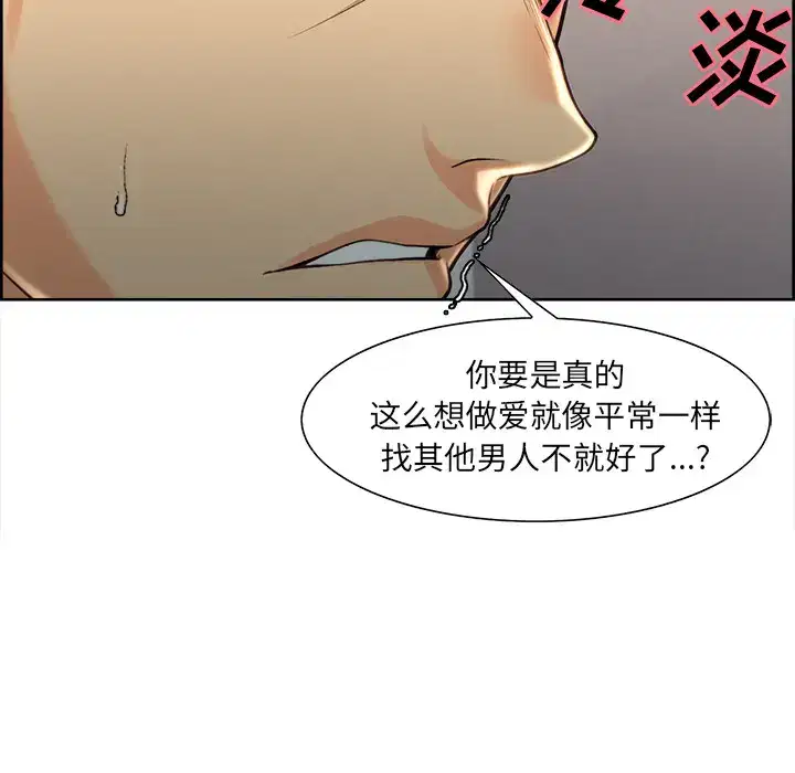 第28話