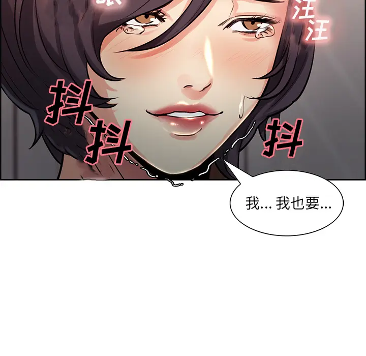 第28話