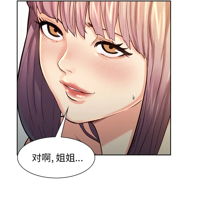 第28話