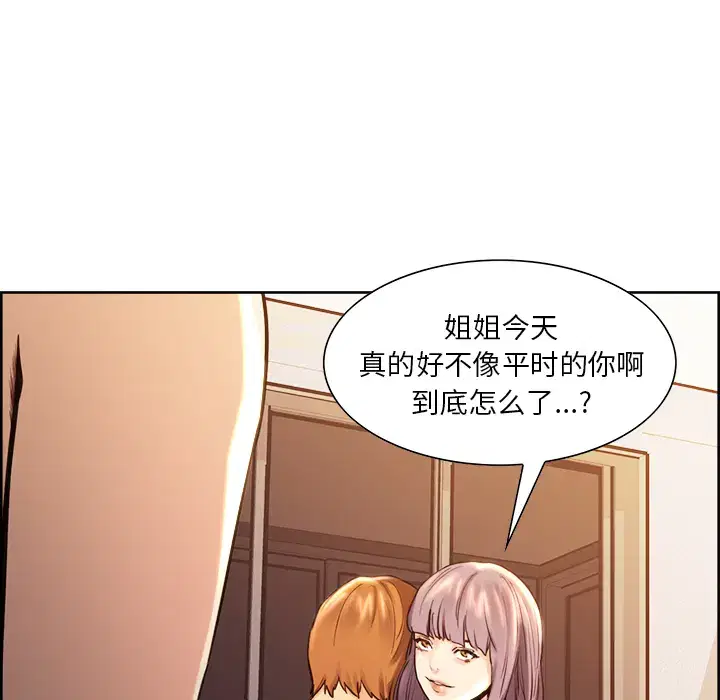 第28話