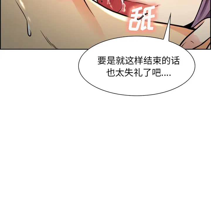 第28話