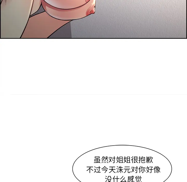 第28話