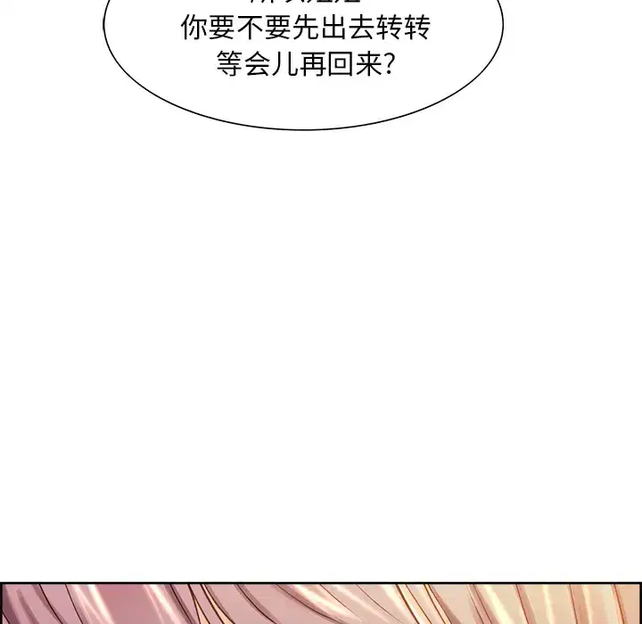 第28話