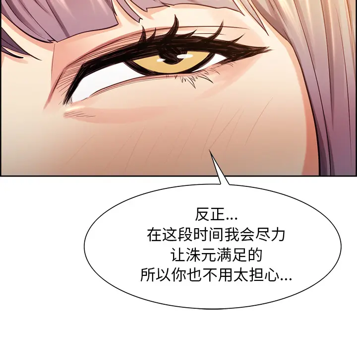 第28話