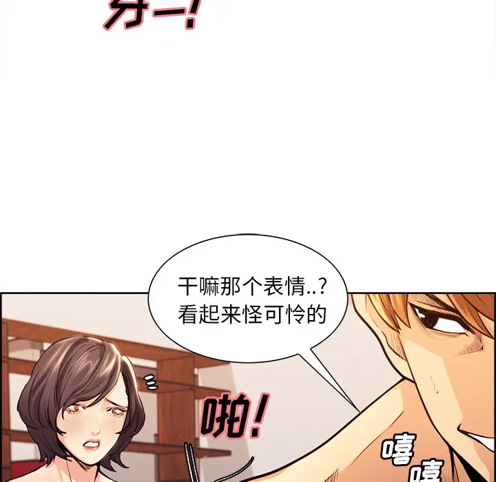 第28話