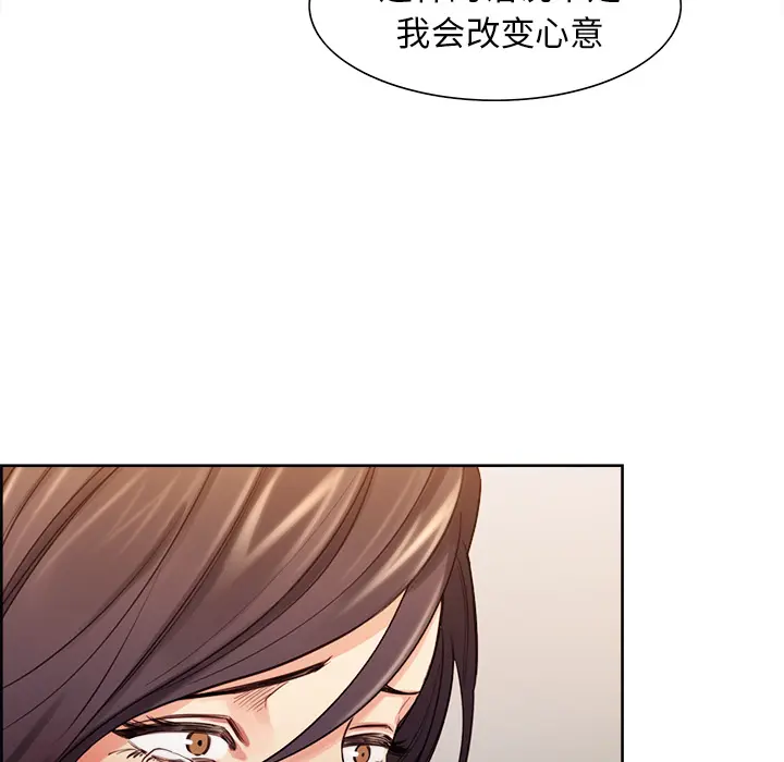 第28話
