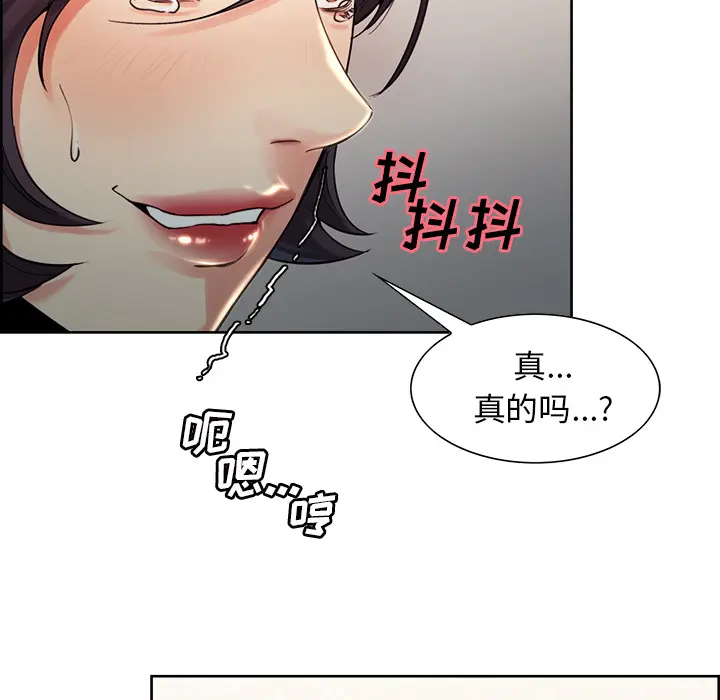 第28話