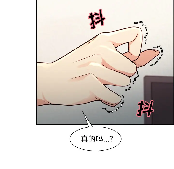 第28話