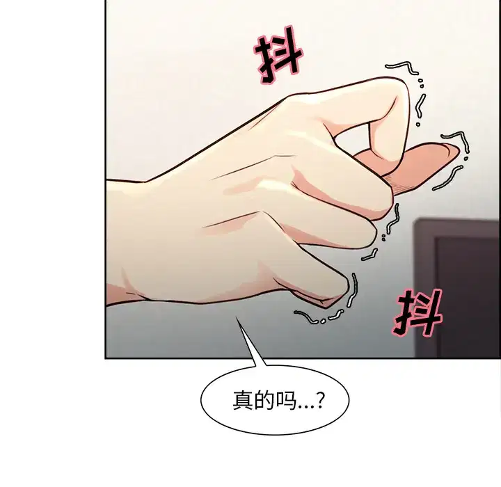 第28話