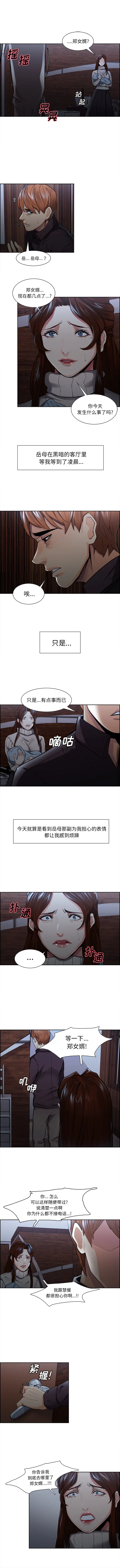 第29話