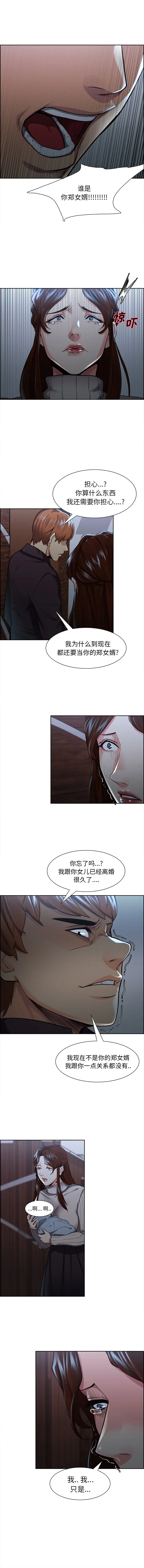 第29話