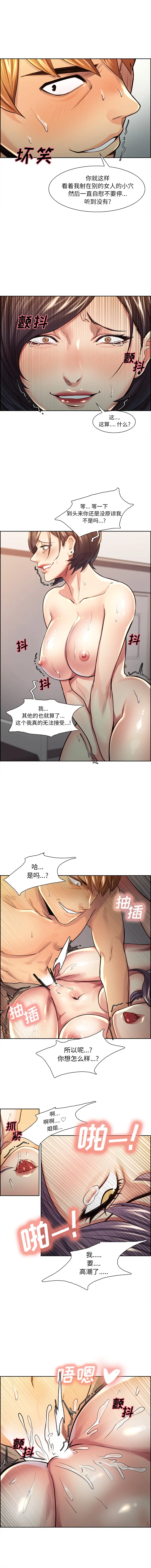 第29話
