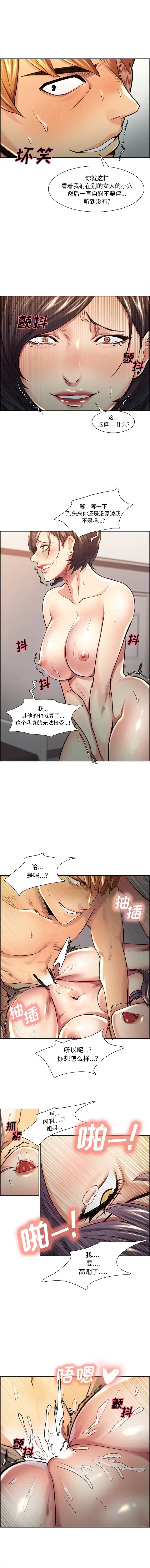第29話