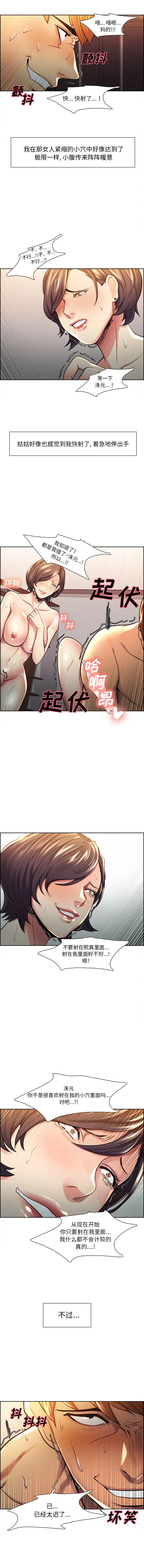 第29話