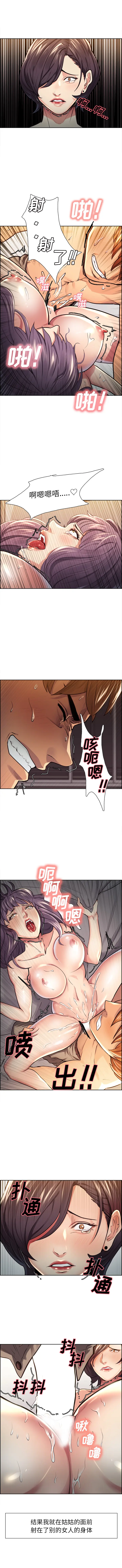 第29話