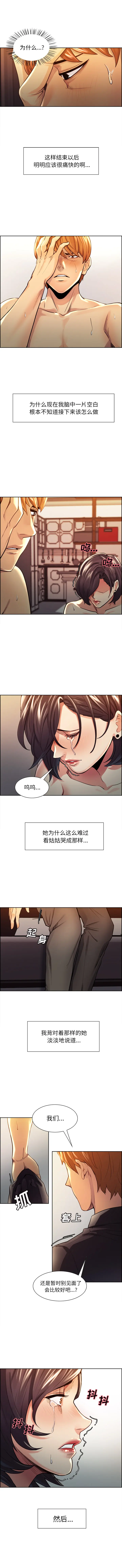 第29話