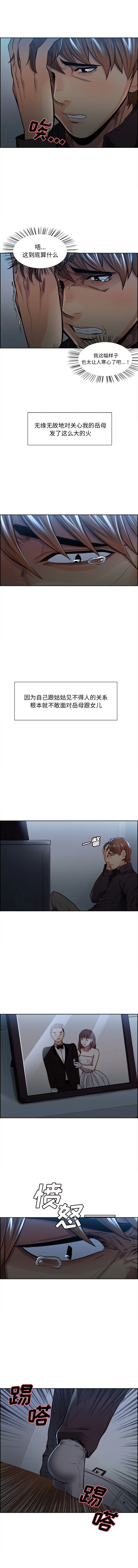 第30話