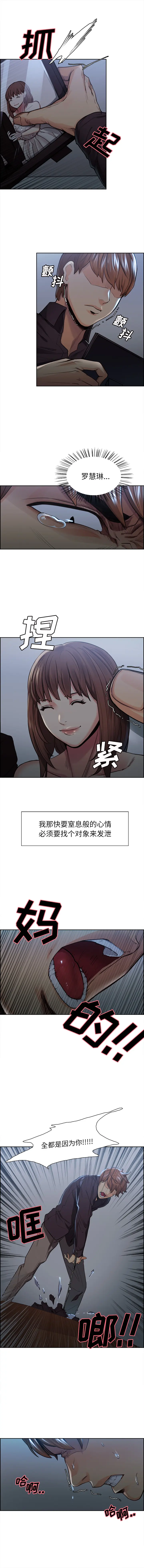 第30話