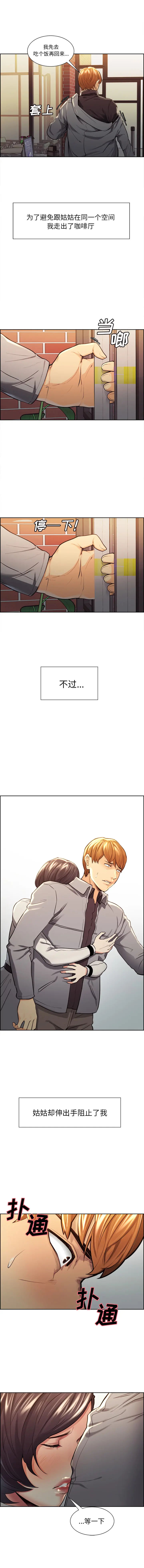 第31話