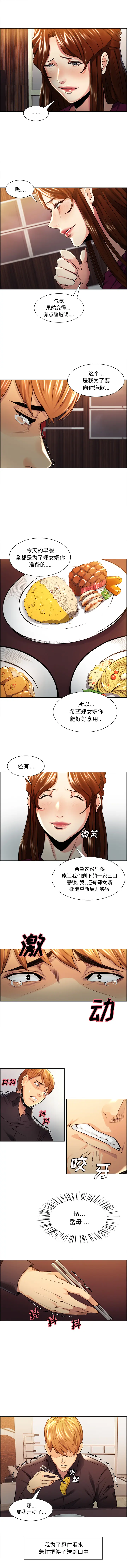 第31話
