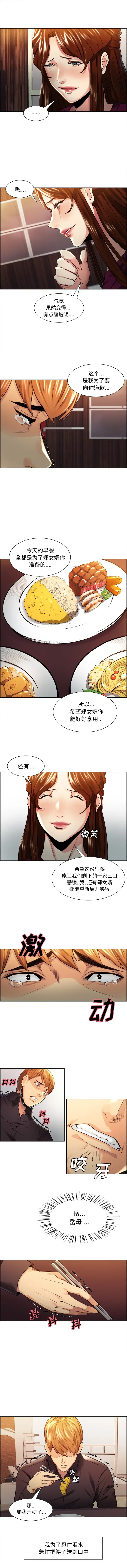 第31話