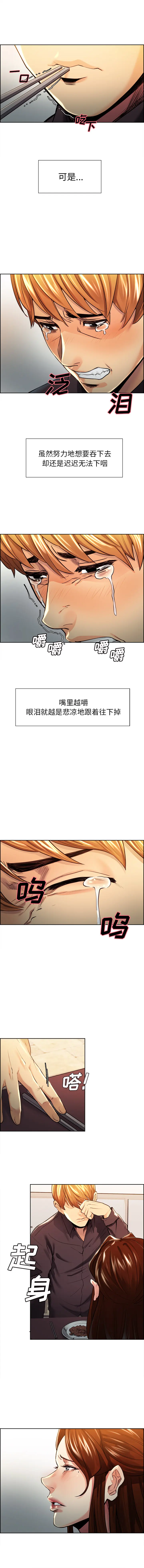 第31話