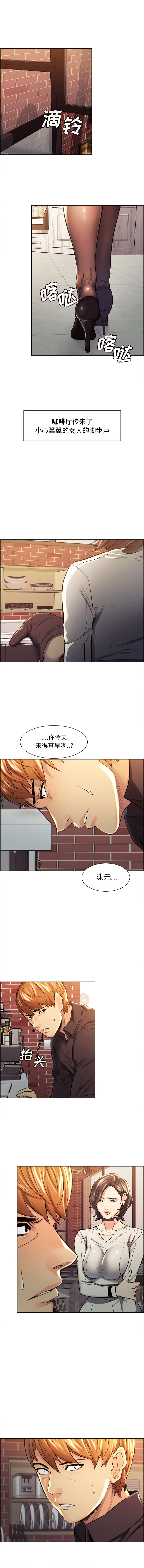 第31話