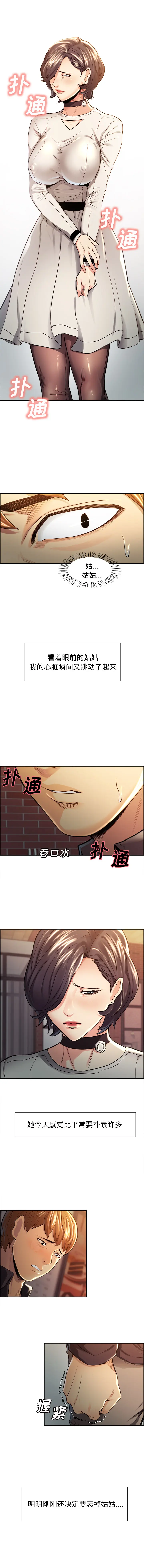 第31話