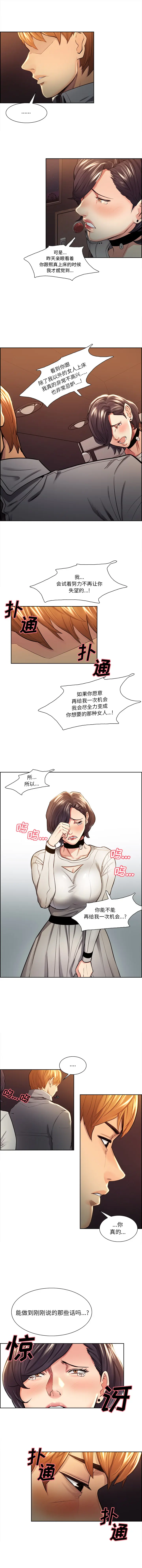 第32話