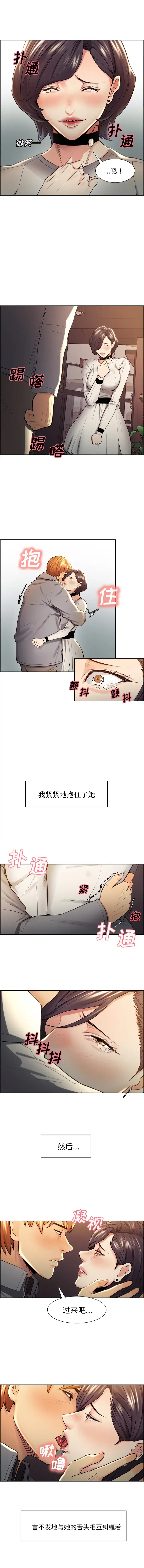 第32話