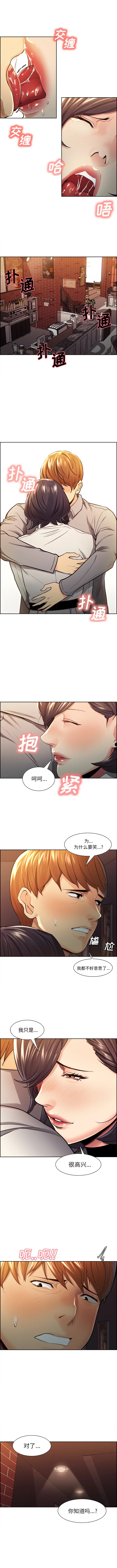 第32話