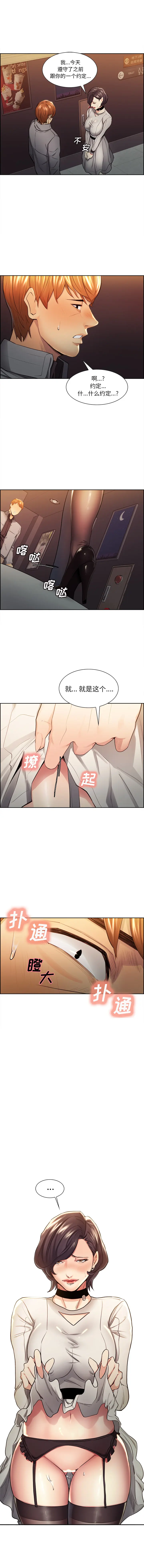 第32話