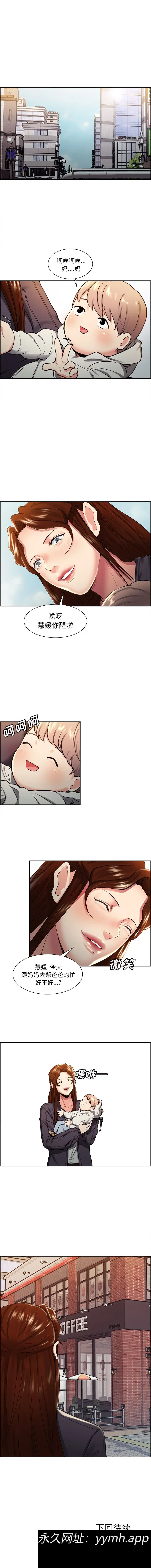 第32話