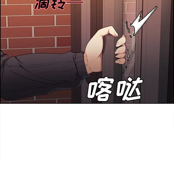 第33話