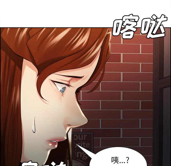 第33話