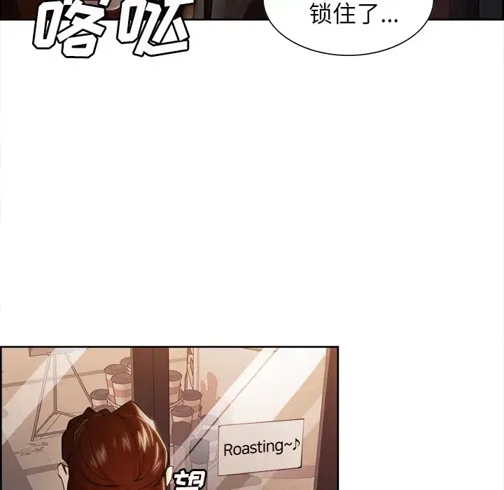 第33話