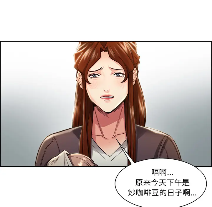 第33話