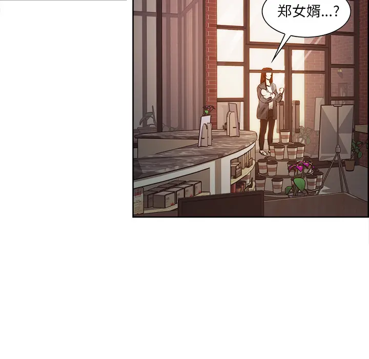 第33話