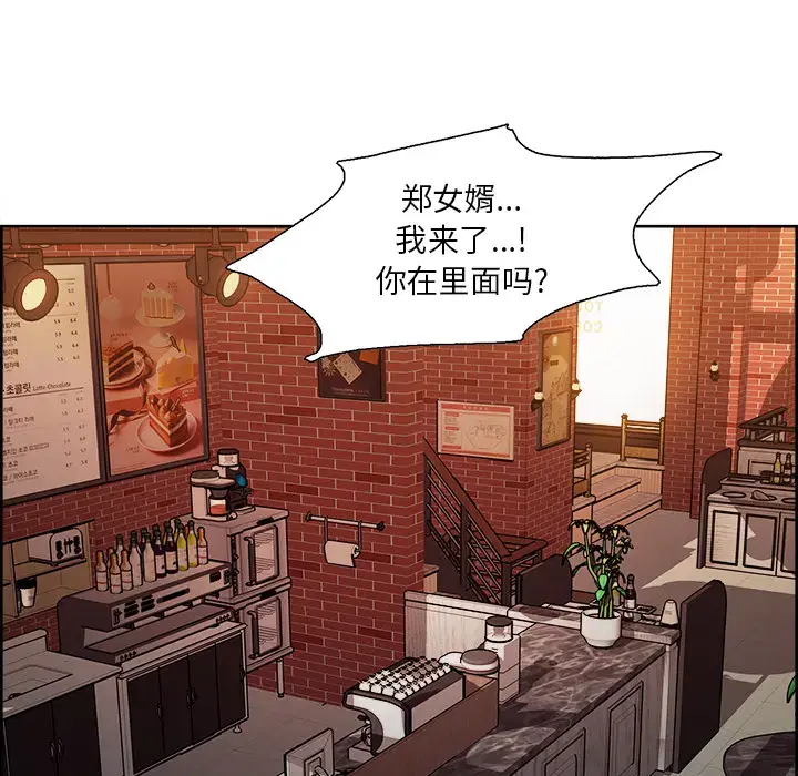 第33話