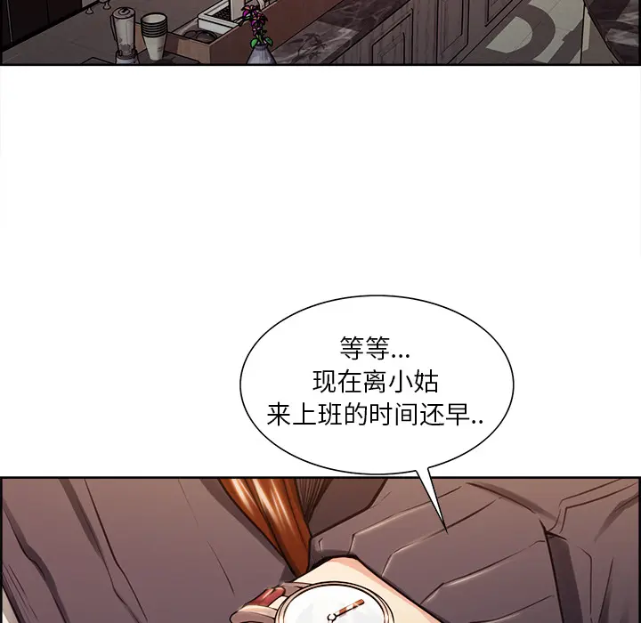 第33話