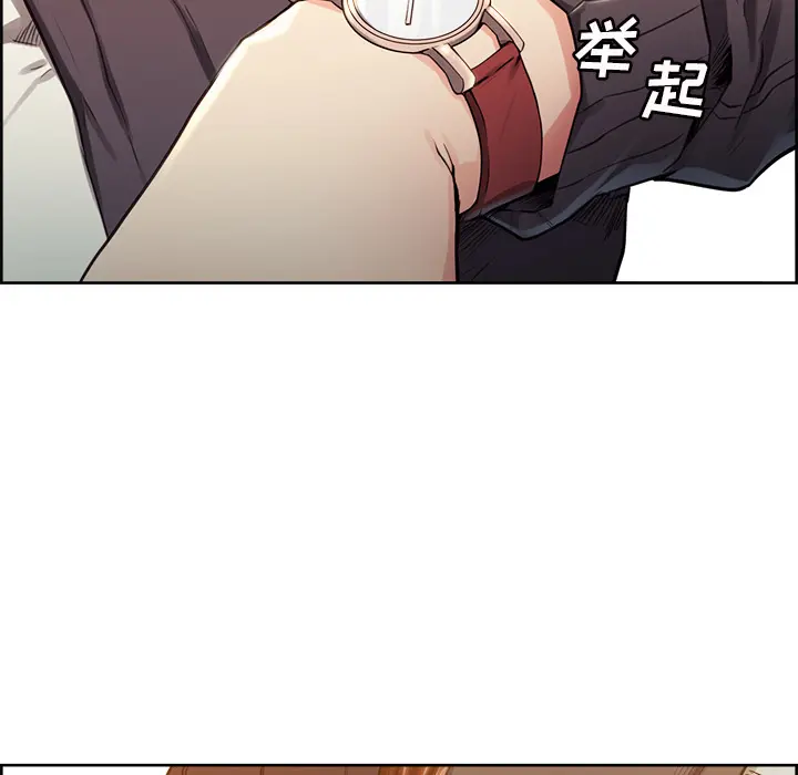 第33話