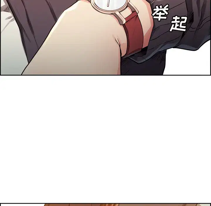 第33話