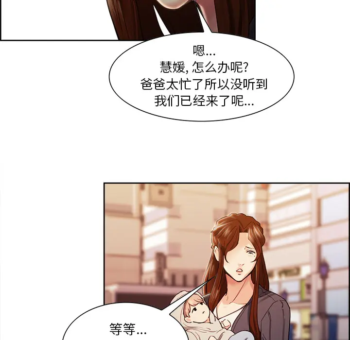 第33話