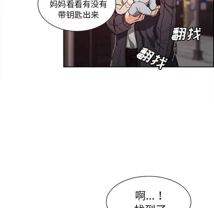第33話