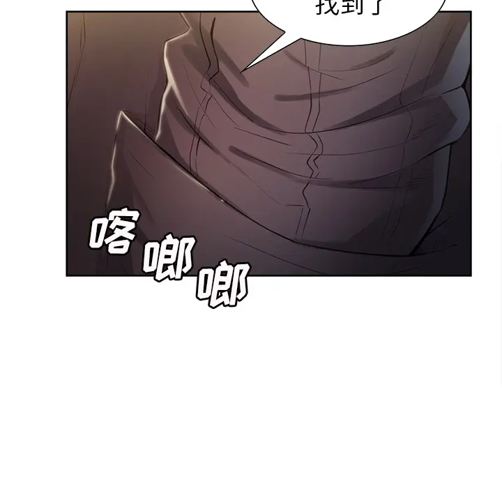 第33話