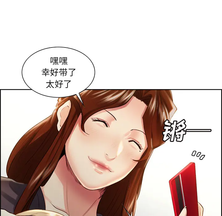 第33話