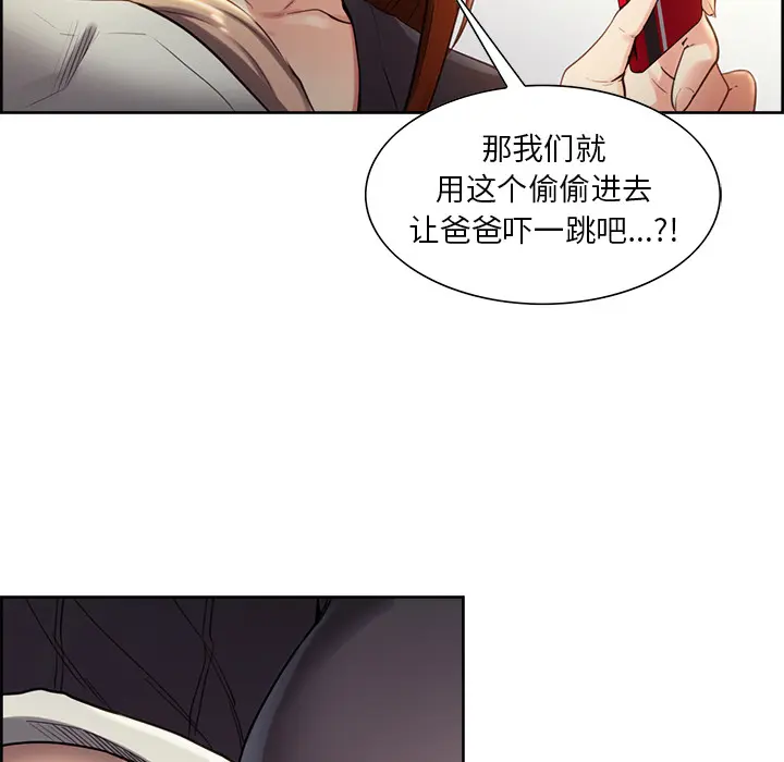 第33話