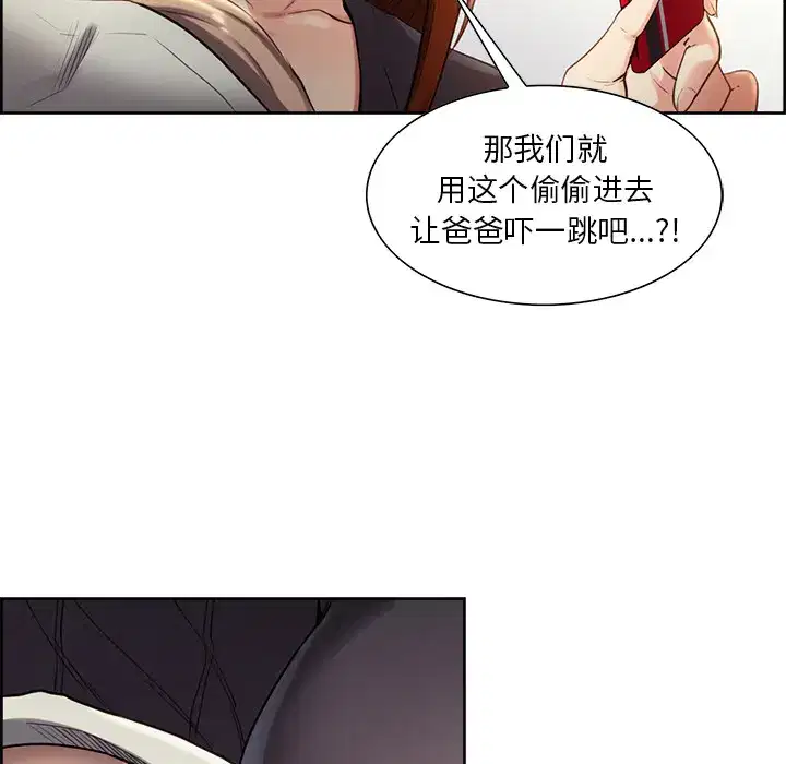 第33話