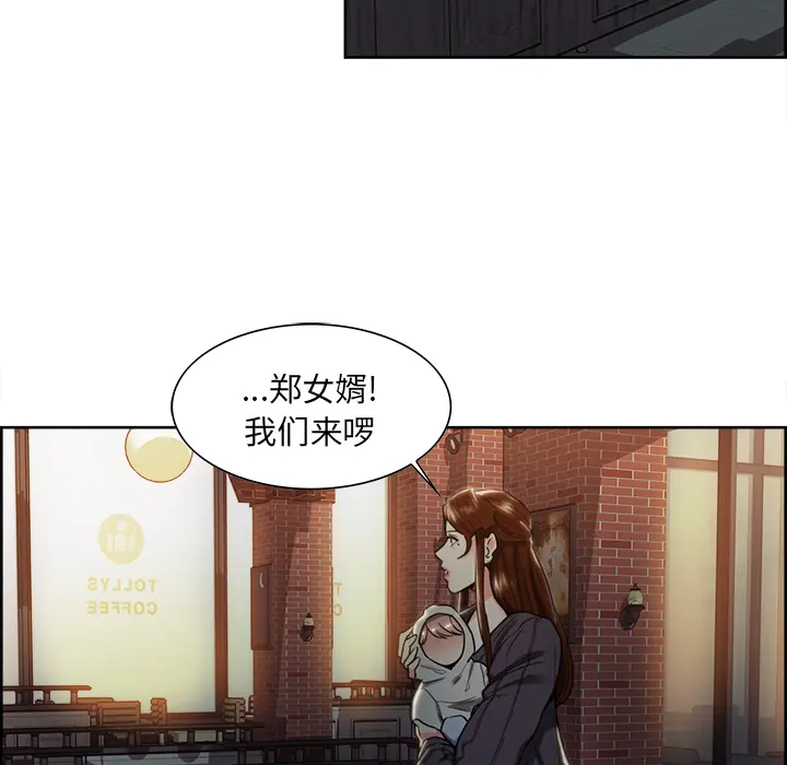 第33話